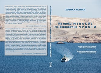 SPARKOVCI i knjiga Zdenke Mlinar "Na otoku MIRAKUL" na festivalu "Beč u proljeće"
